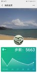 7月30日打卡