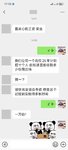 好酸爽啊！