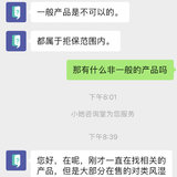 重疾险与28岁的我无缘了