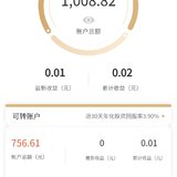 小金罐存1000