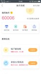 她币60006