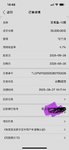 安易盈打卡
