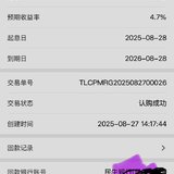 安易盈打卡