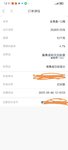 5月的一笔