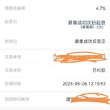 5月的一笔