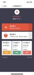 入手20张服务卡