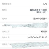 4月打卡