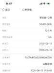 6月攒钱打卡