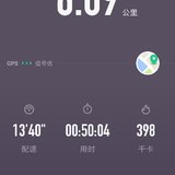 晨跑打卡35天