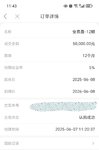 6月打卡