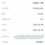 6月打卡