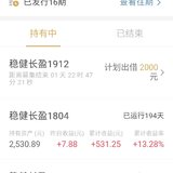 晒太阳，再加一笔