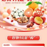小确幸：今日的建行羊毛
