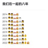 1.11 结婚纪念日