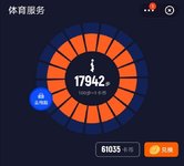 20200810 打卡