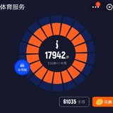 20200810 打卡