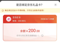 报告，百万计划的羊毛我薅到了！