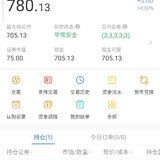 嘿嘿嘿，果然中签！