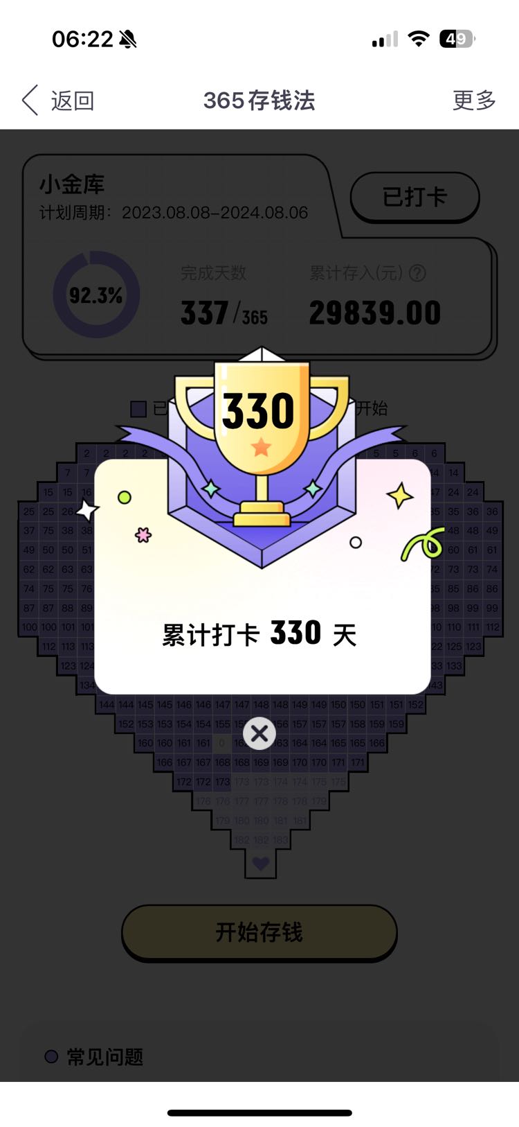 竟然换200元京东卡