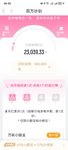8 月打卡：百万计划继续 500 元