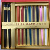 新年换新筷