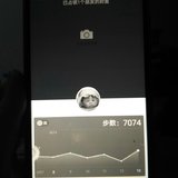 运动打卡