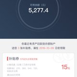 假期也准时回款啦