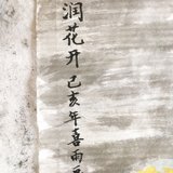 Day94 正楷