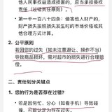 撞翻了超市的干货商品，需要赔偿吗？