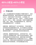 「百万计划」本周投资比例：60%小股宝+40%小债宝