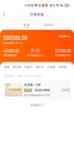 520攒钱晒单得100京东卡