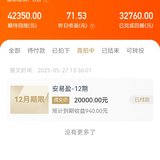 520攒钱晒单得100京东卡