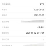 打卡5月
