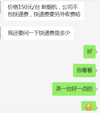 买了一台油烟机寄回老家了，你猜多少钱？白菜价啊！