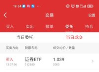 7.28开始恐了，不忍看账户