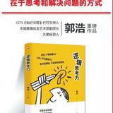 溢价率为负，转股套利盈利100+，落袋为安。