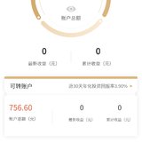 先存个1000元