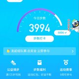 运动打卡