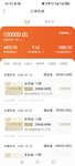 到账复投