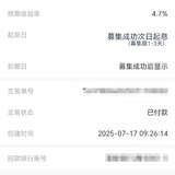 7月打卡