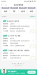 我的投保故事之三十而已