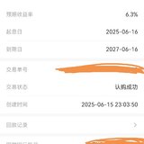 6月打卡