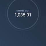 7月回款第二笔
