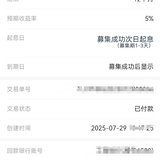 7月打卡