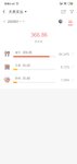 2020年1月总结&2月预算