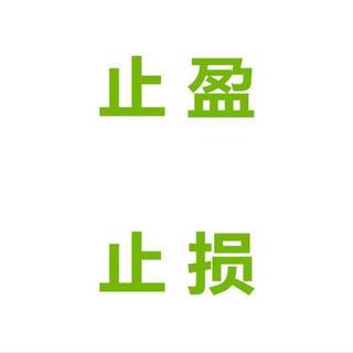 终于又到3100点了，你会考虑止盈吗？