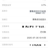 7月打卡