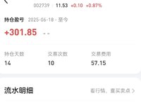 小挣一点赶紧跑