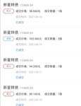 今天大跌，除了买买买，竟然还能有止盈
