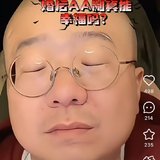 当然不赞成AA，再借用李诞的一个表情来回应
